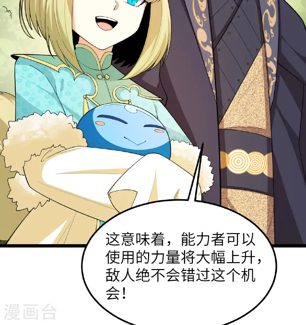 第528话26