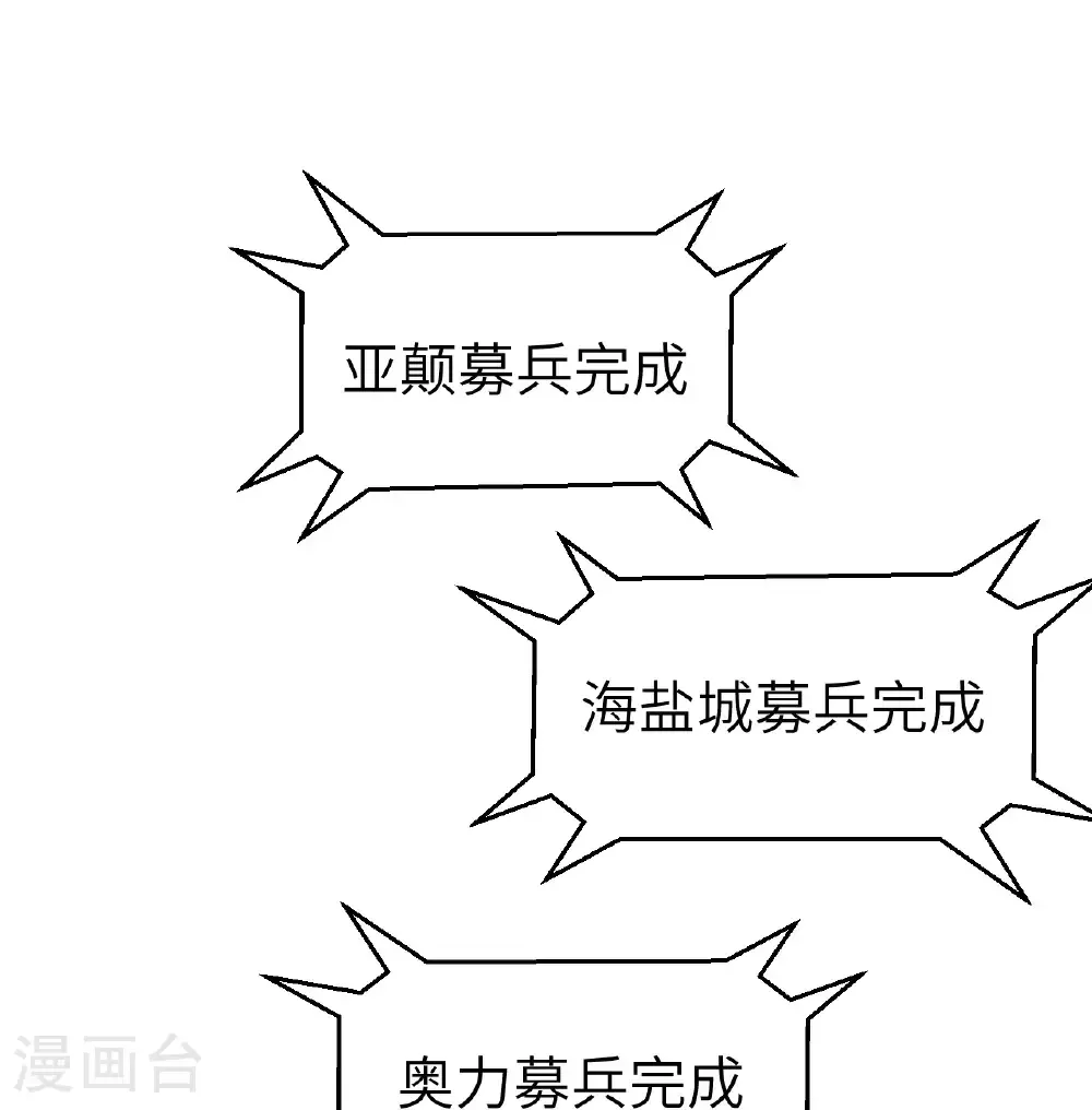 第529话13