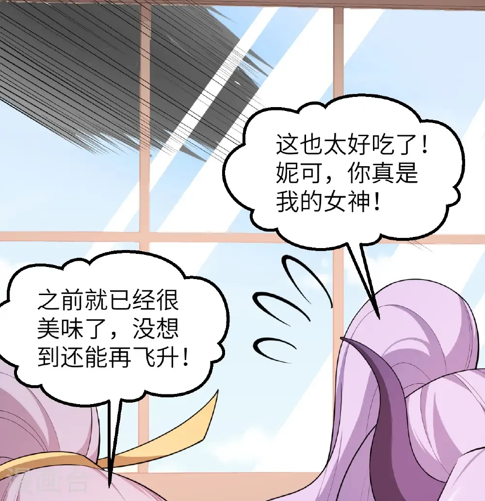 第527话35