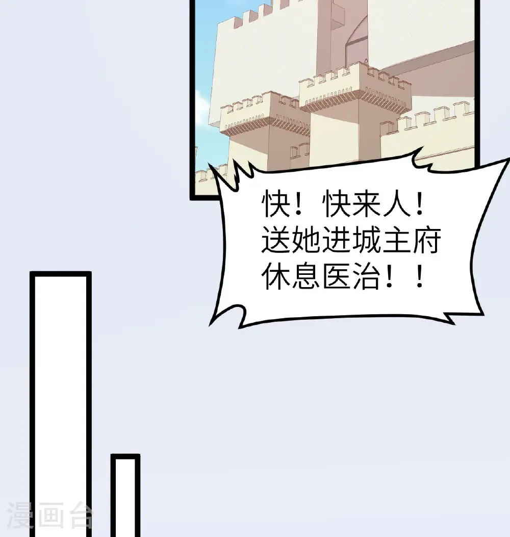 第530话2