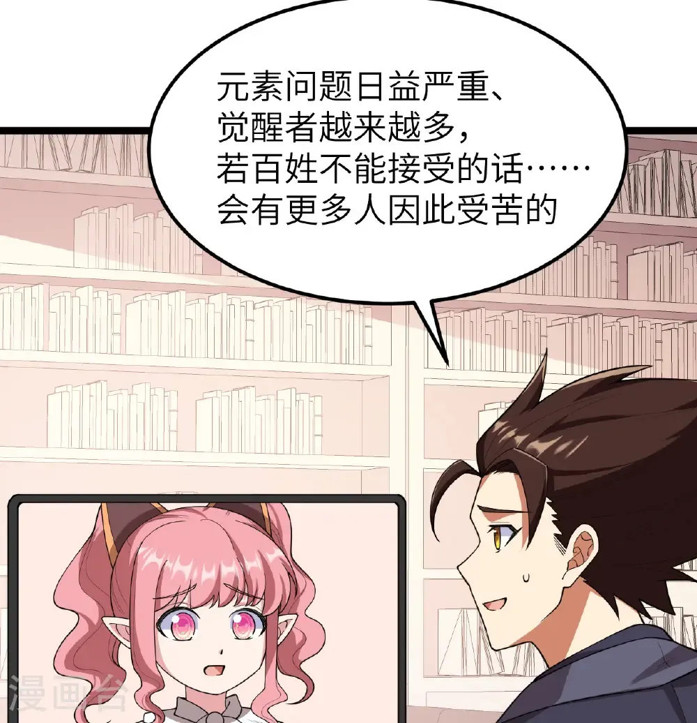 第531话18