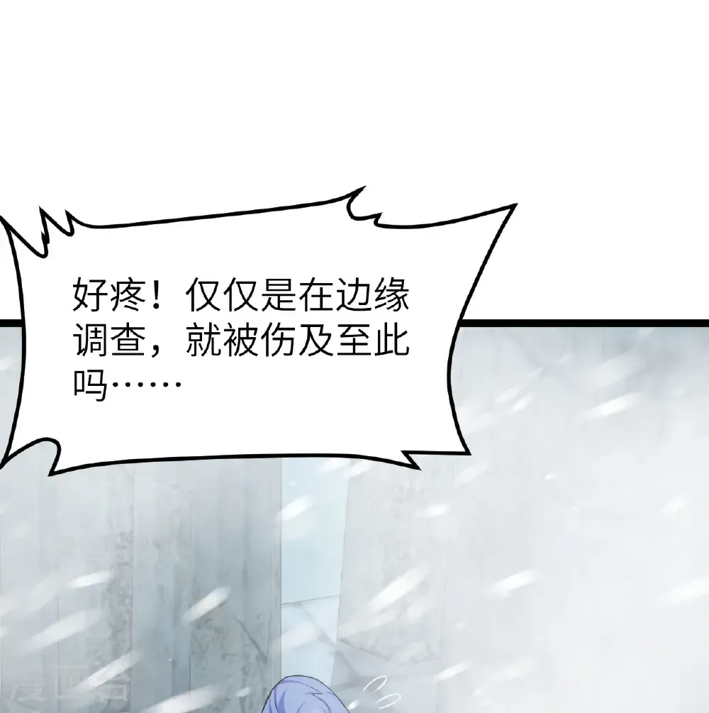 第525话23