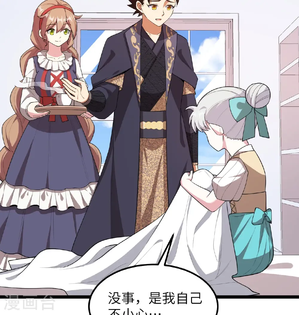 第530话6