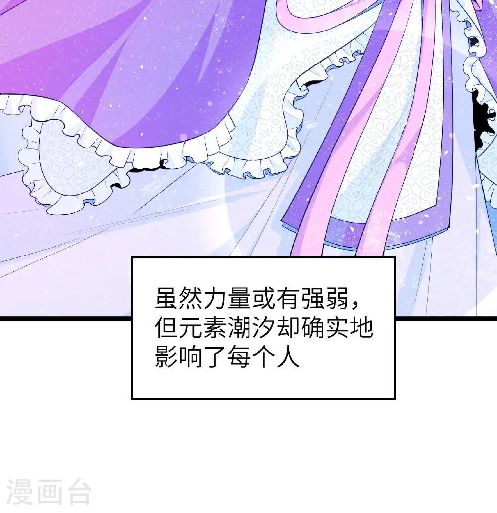第527话26