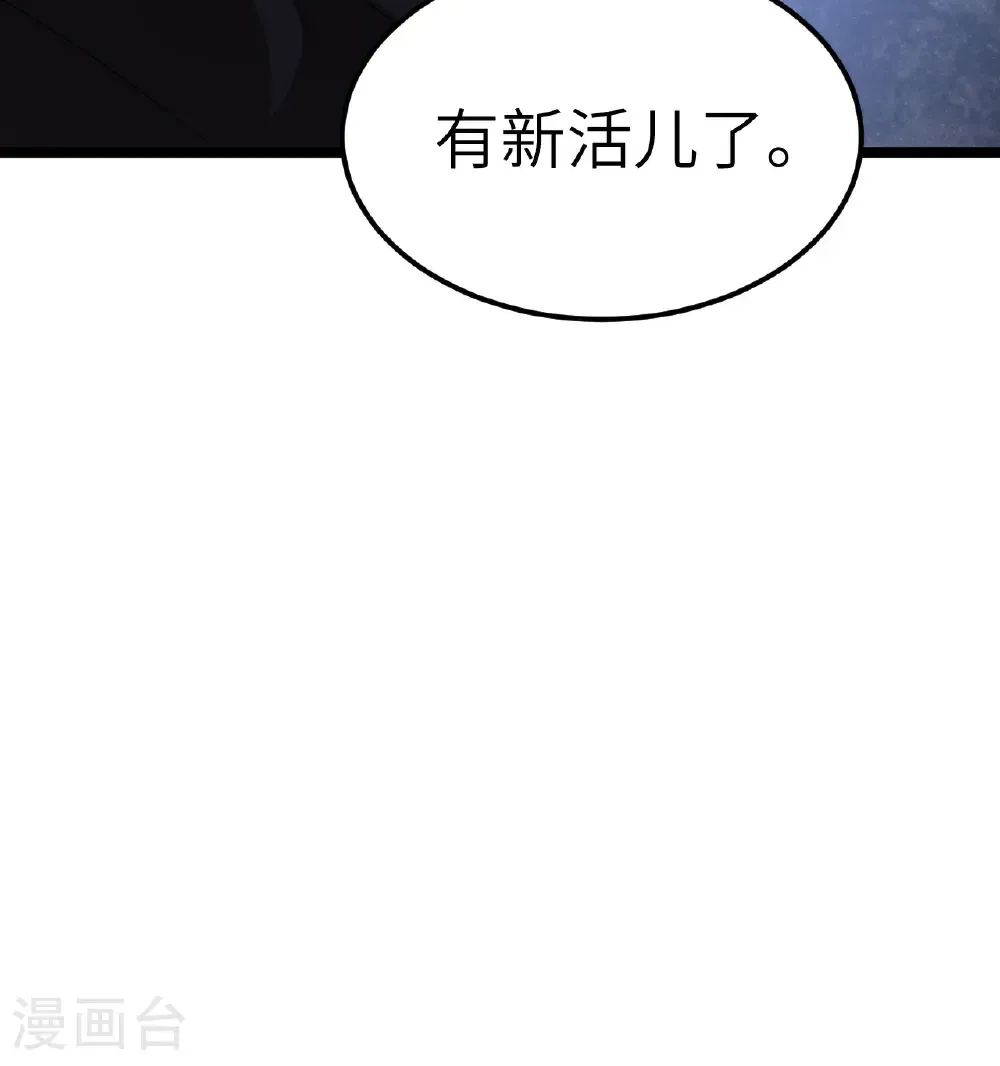 第531话52