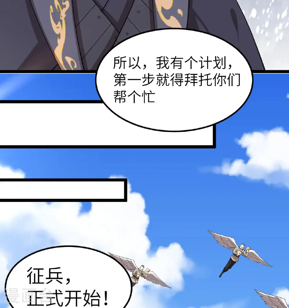 第528话30