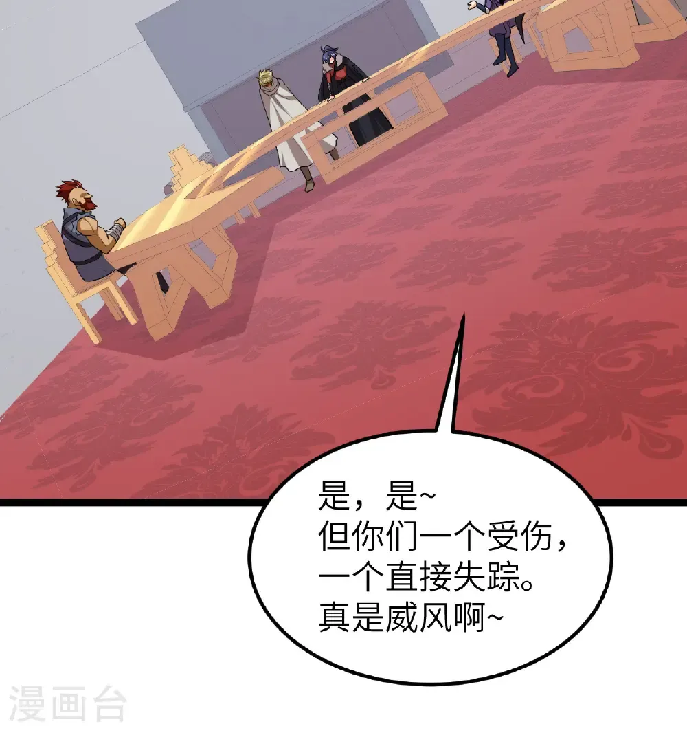 第531话30
