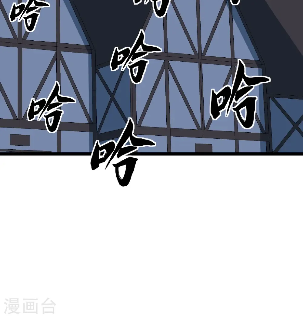 第523话43
