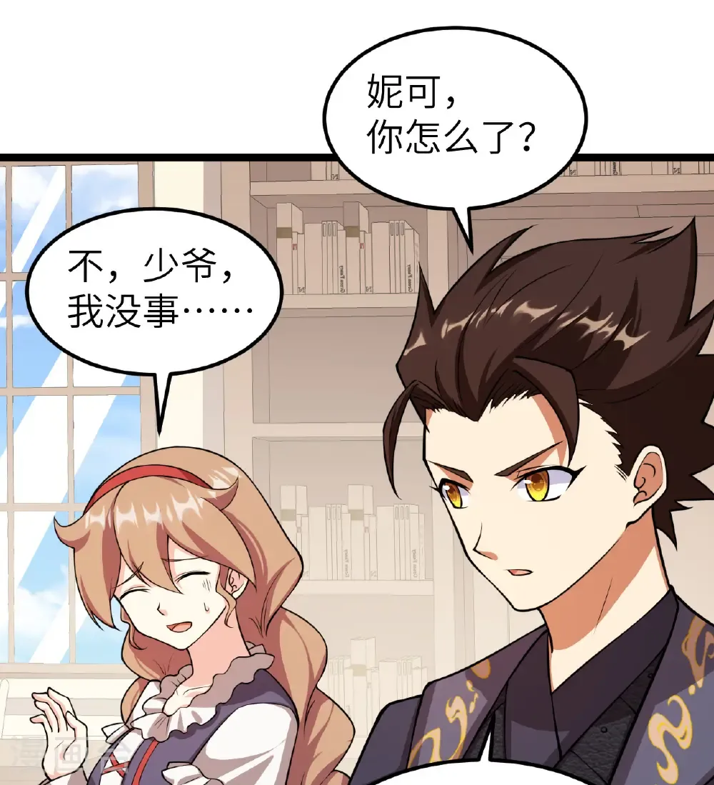 第525话50