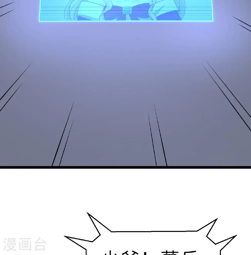 第528话44