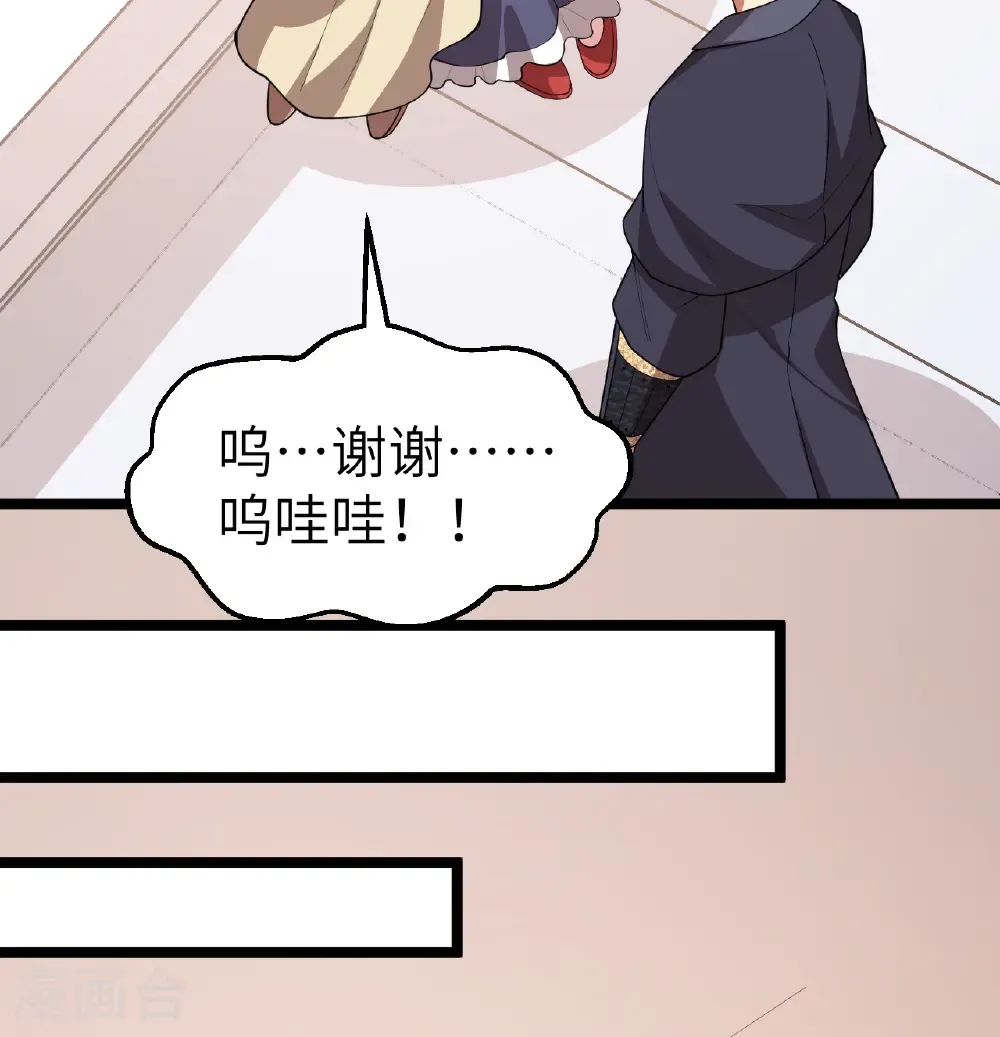 第531话15
