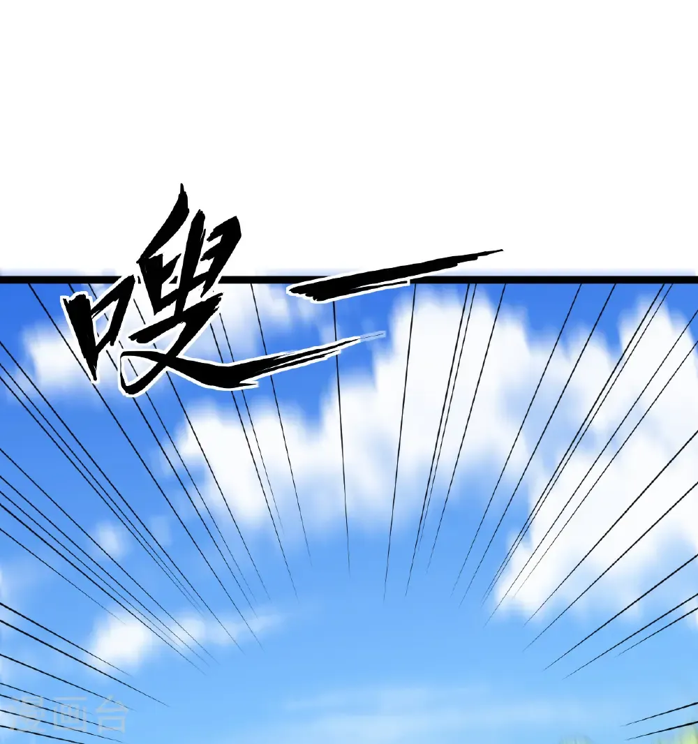 第527话37
