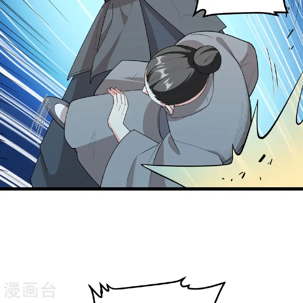 第532话45