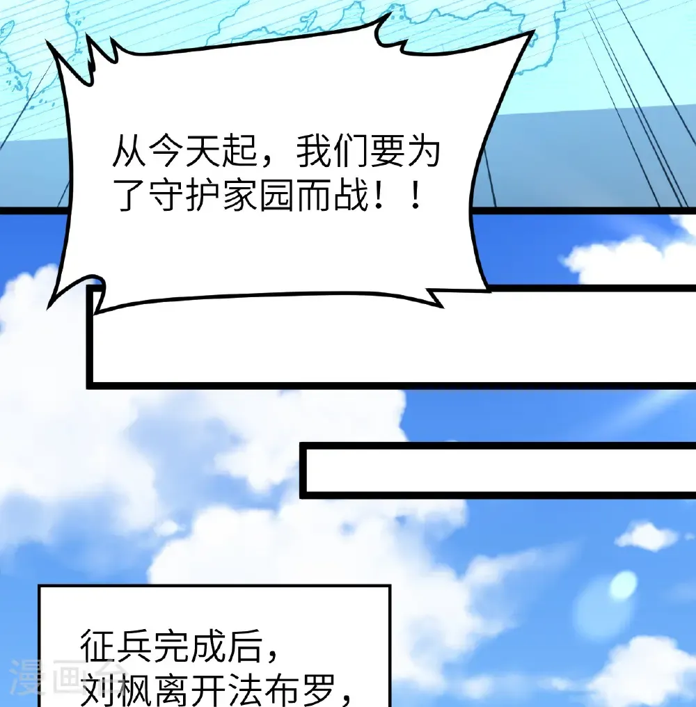 第529话18