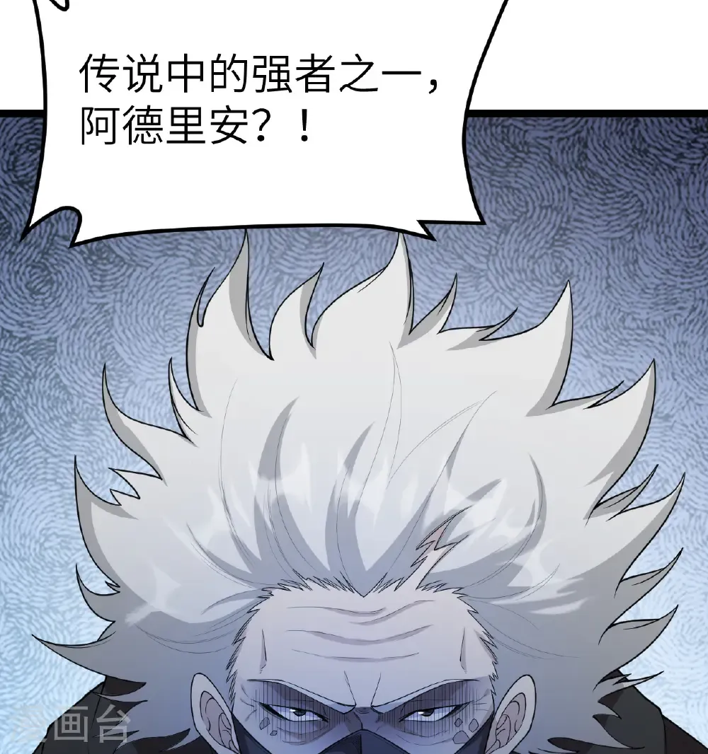第531话36
