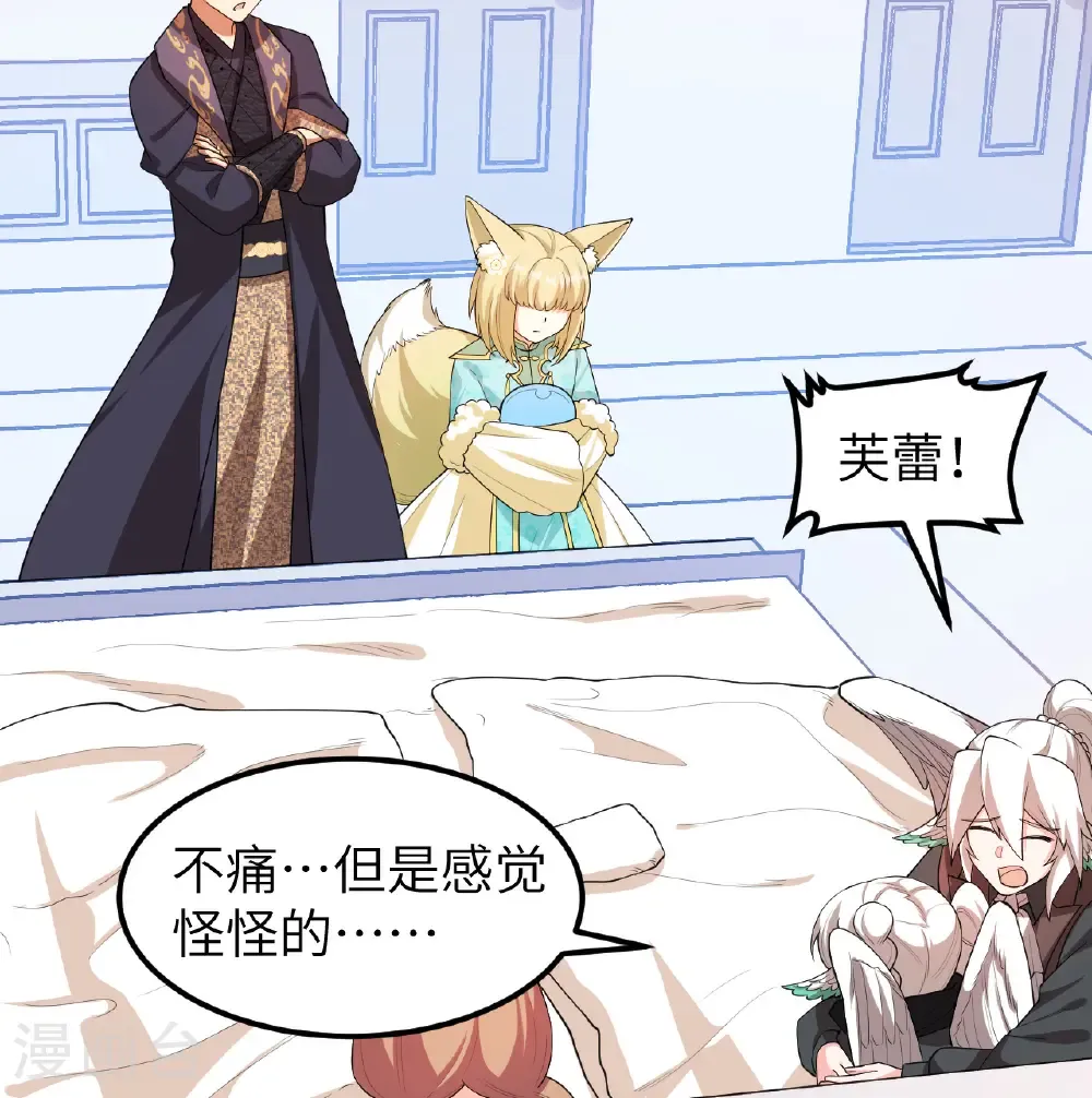 第527话9