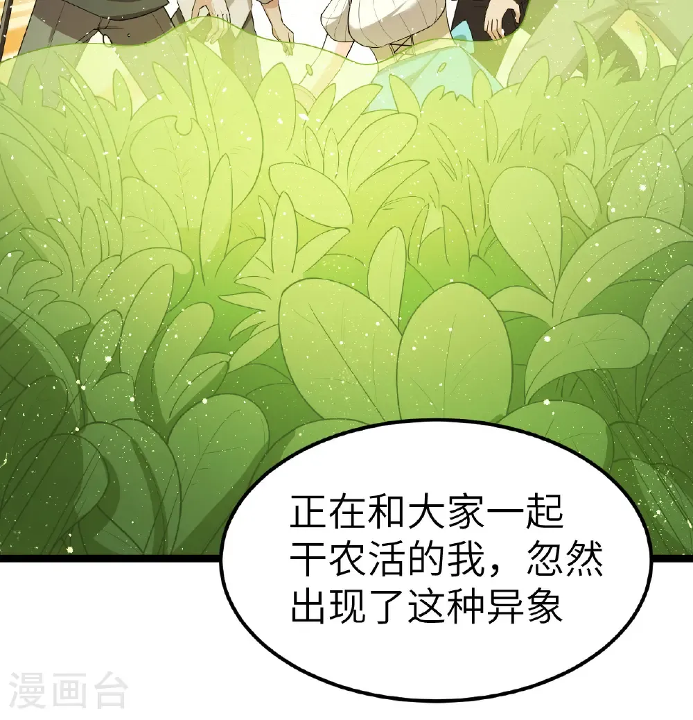第530话22