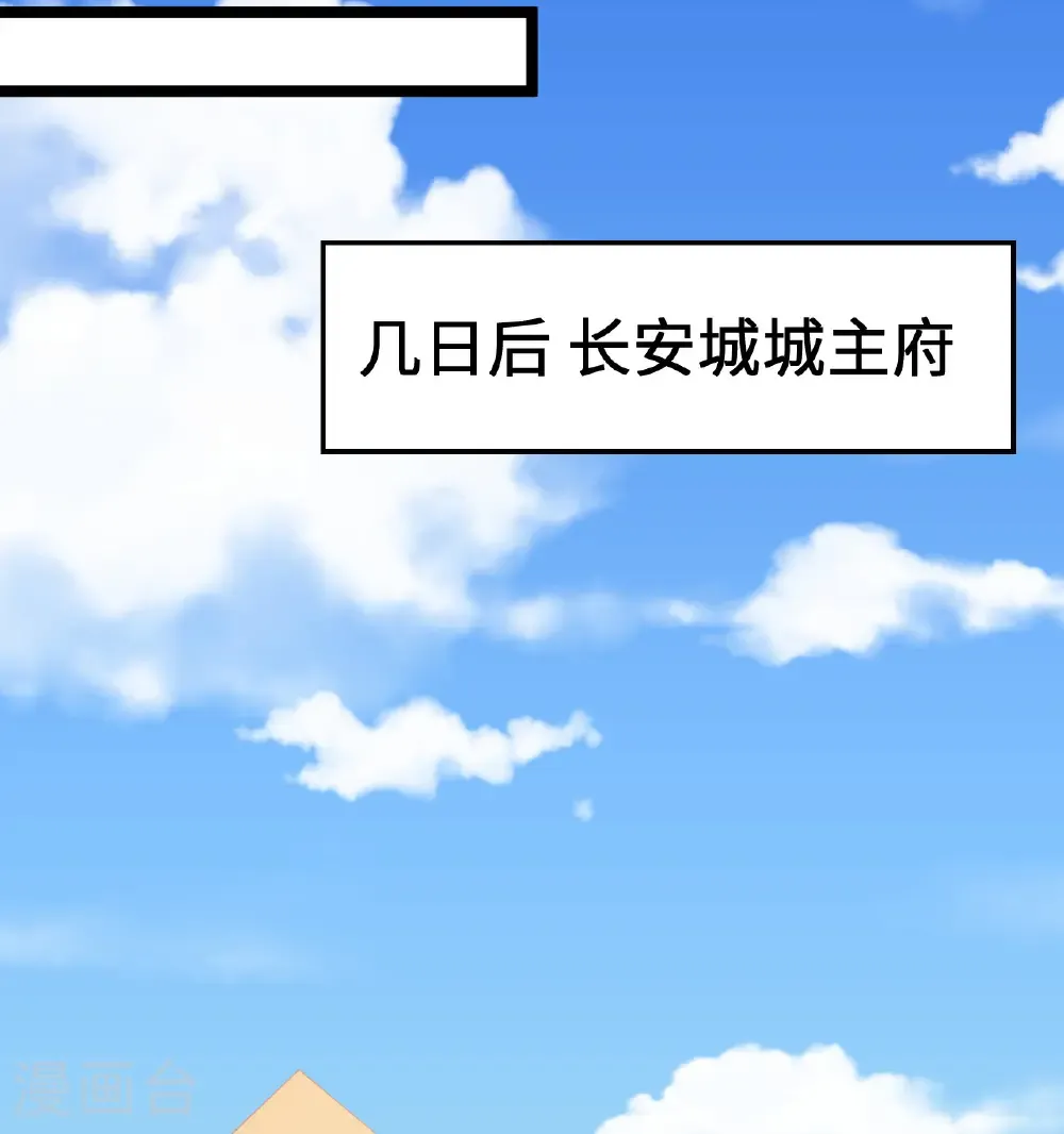 第529话25