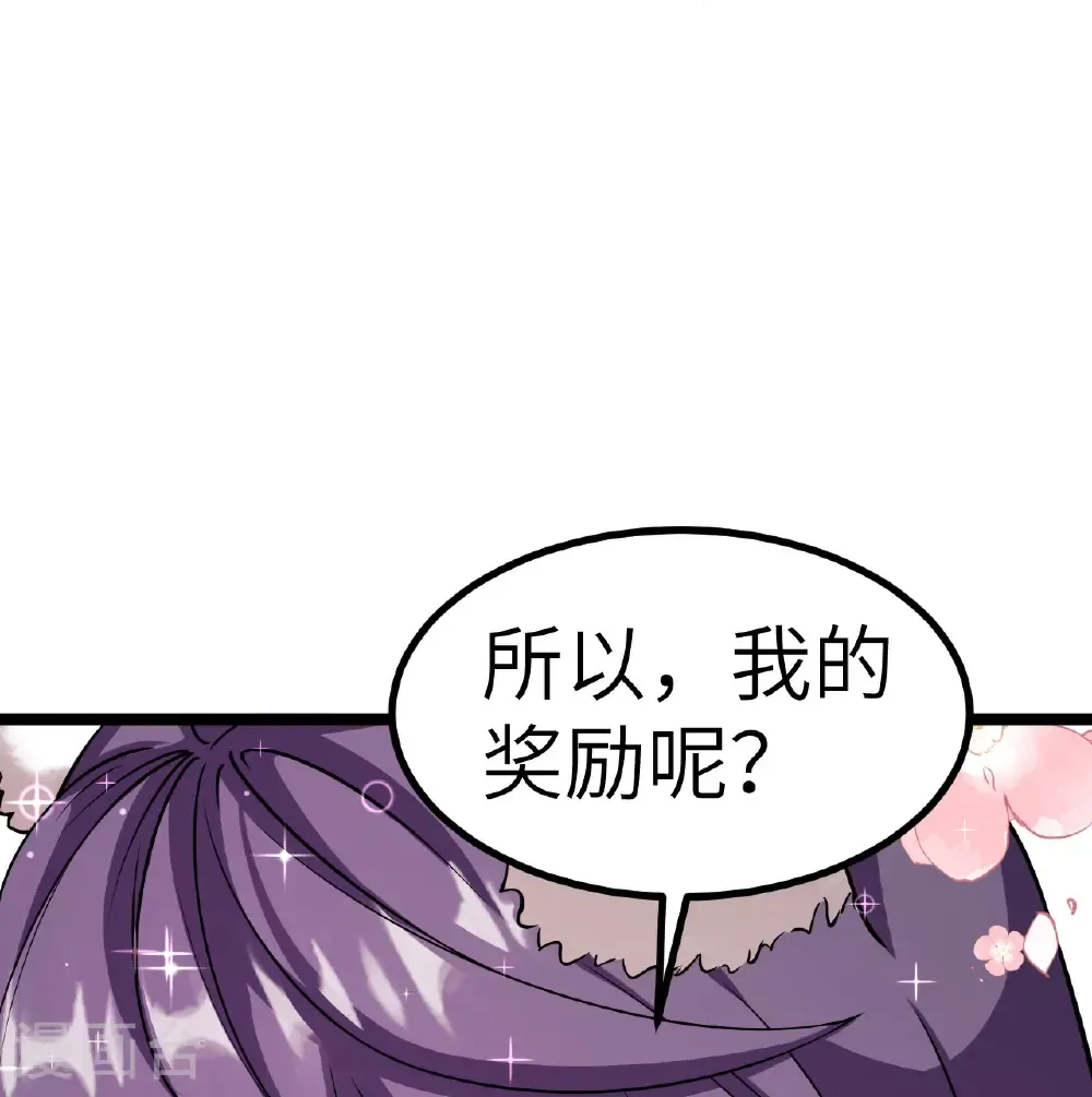 第522话29