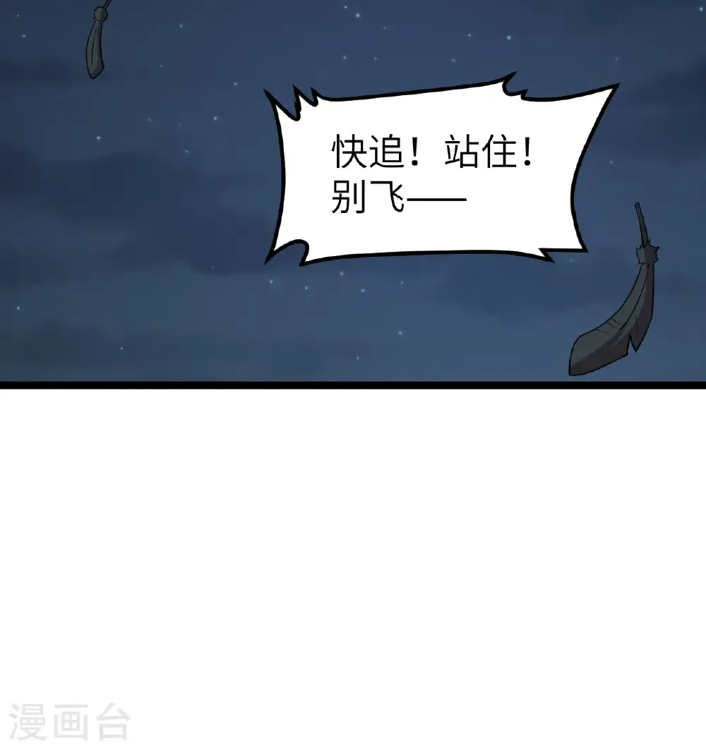 第522话43