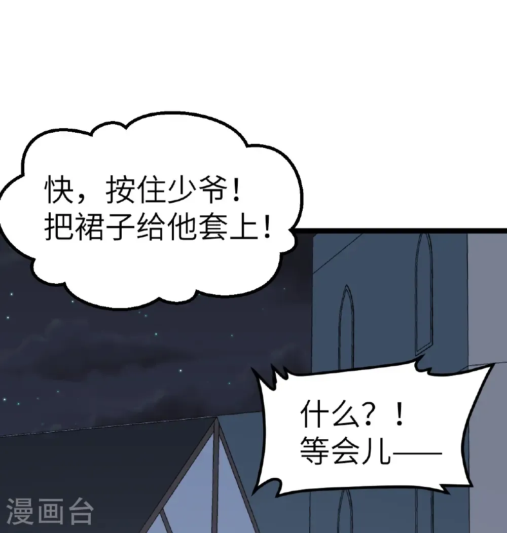 第523话24