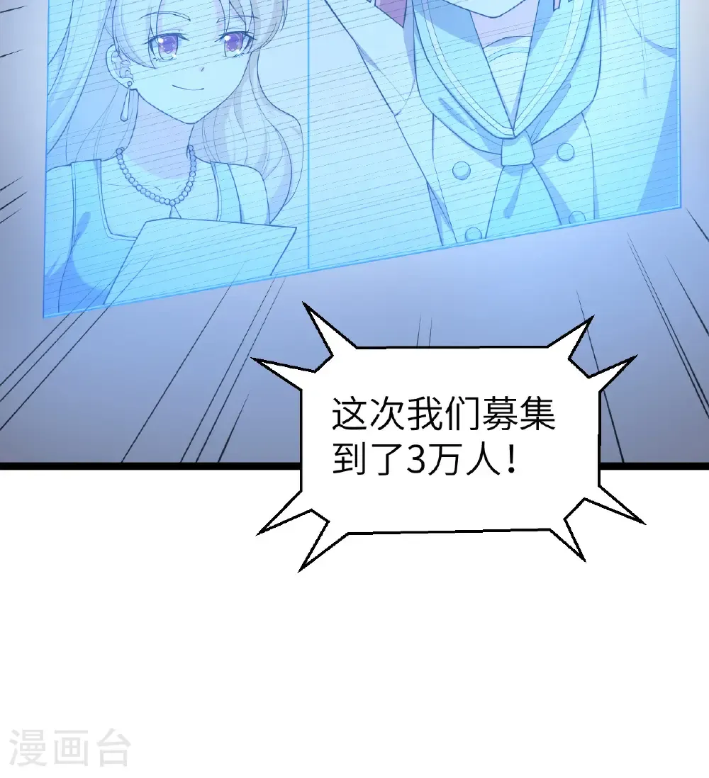 第529话8