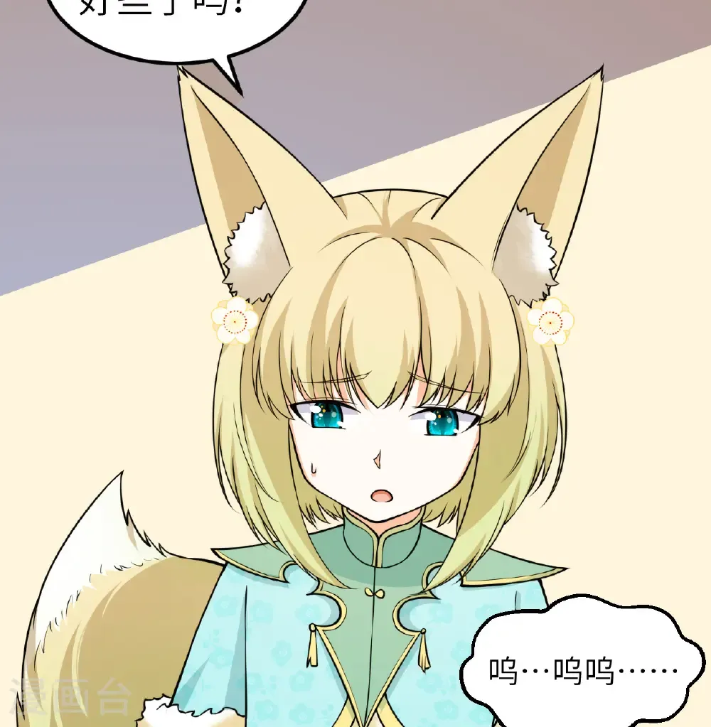 第525话37