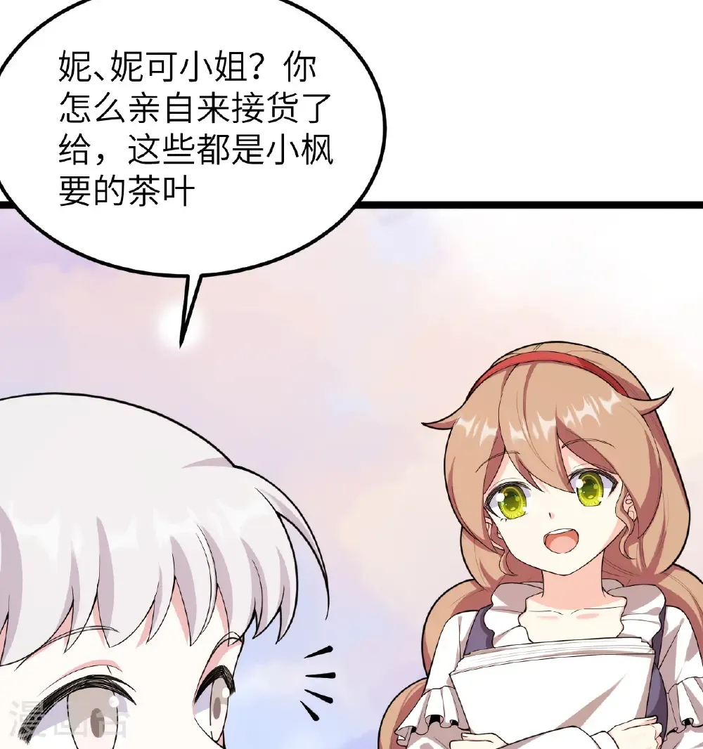 第529话30