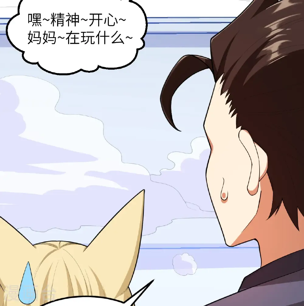 第527话7