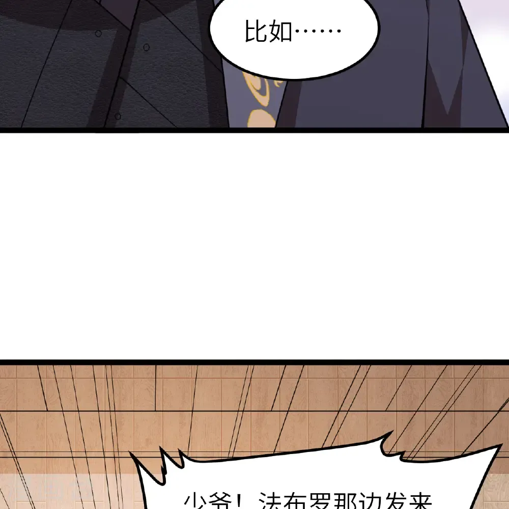 第532话28