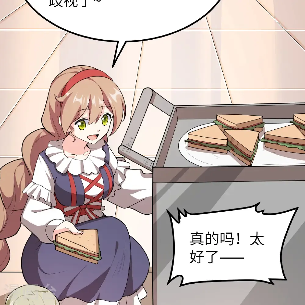 第532话22