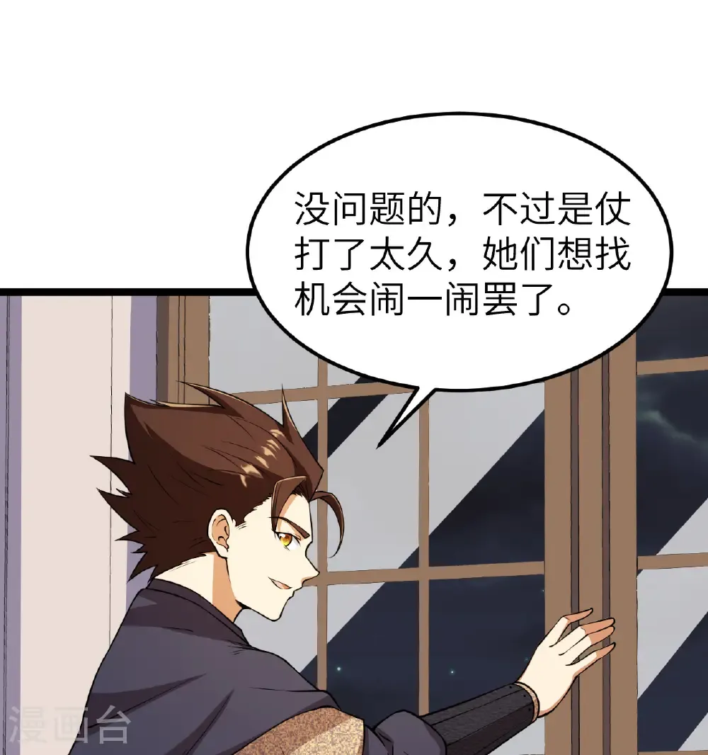 第522话10