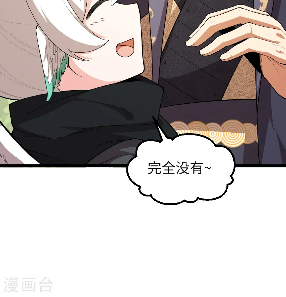第528话20