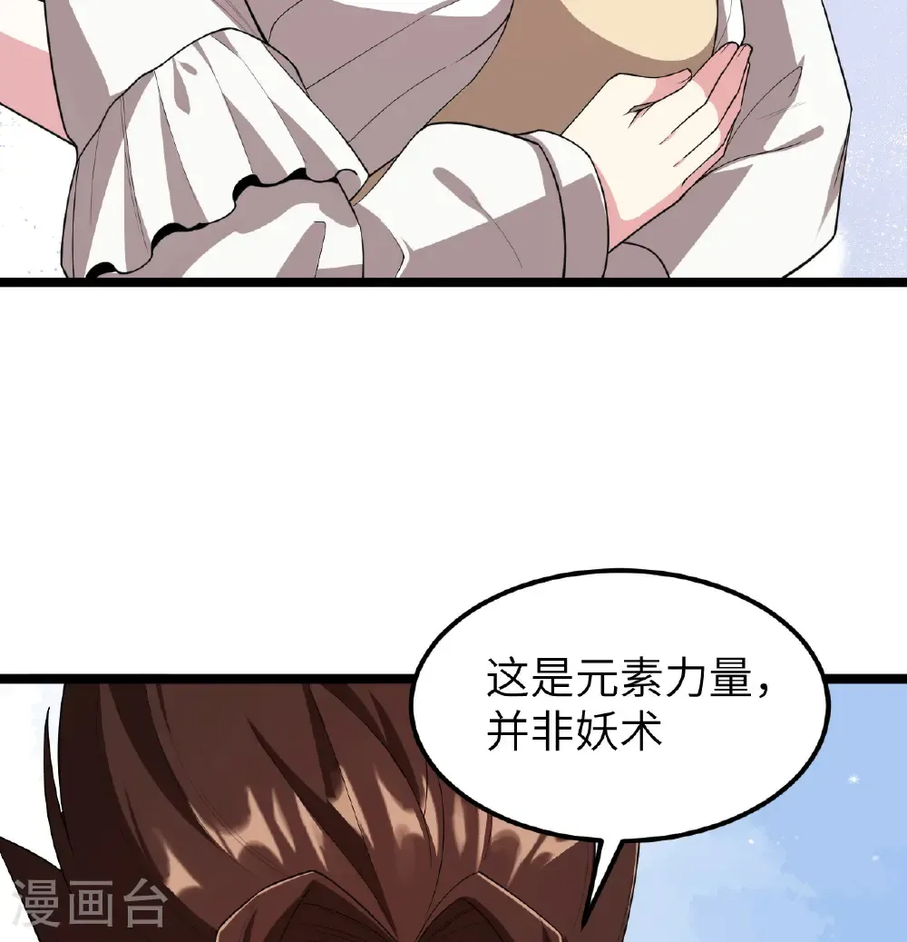 第530话34