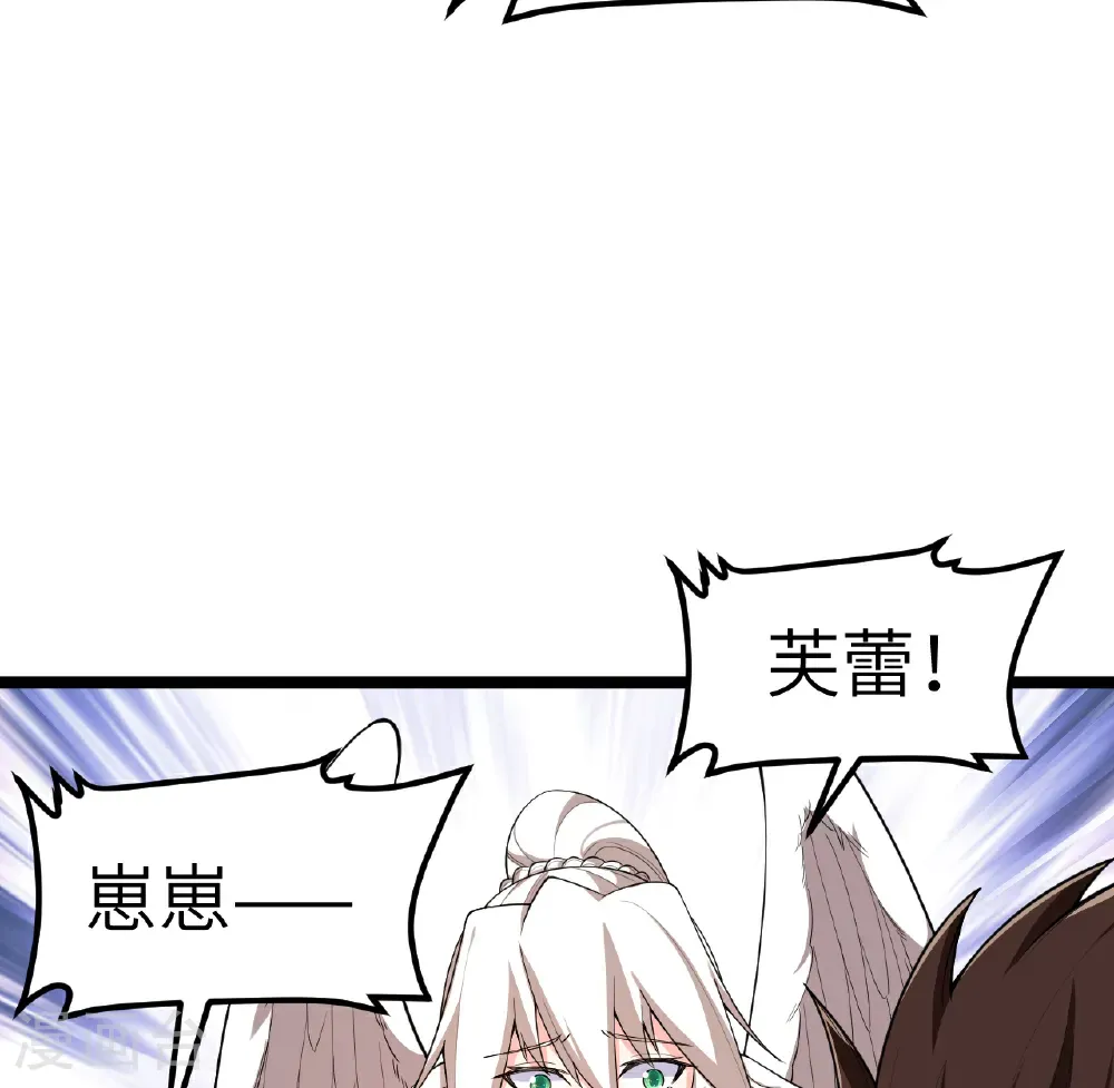 第526话40