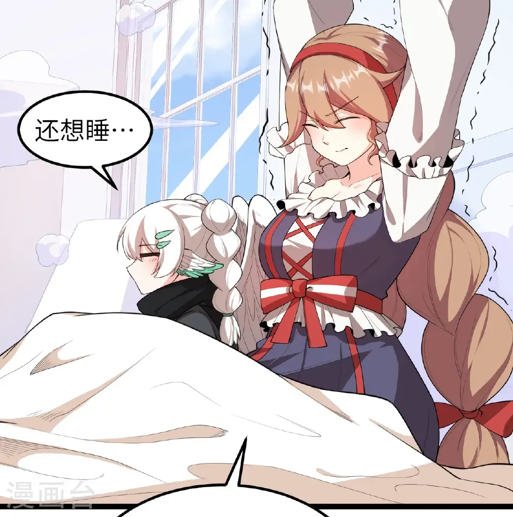 第527话4