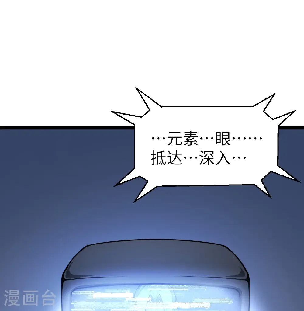 第525话26