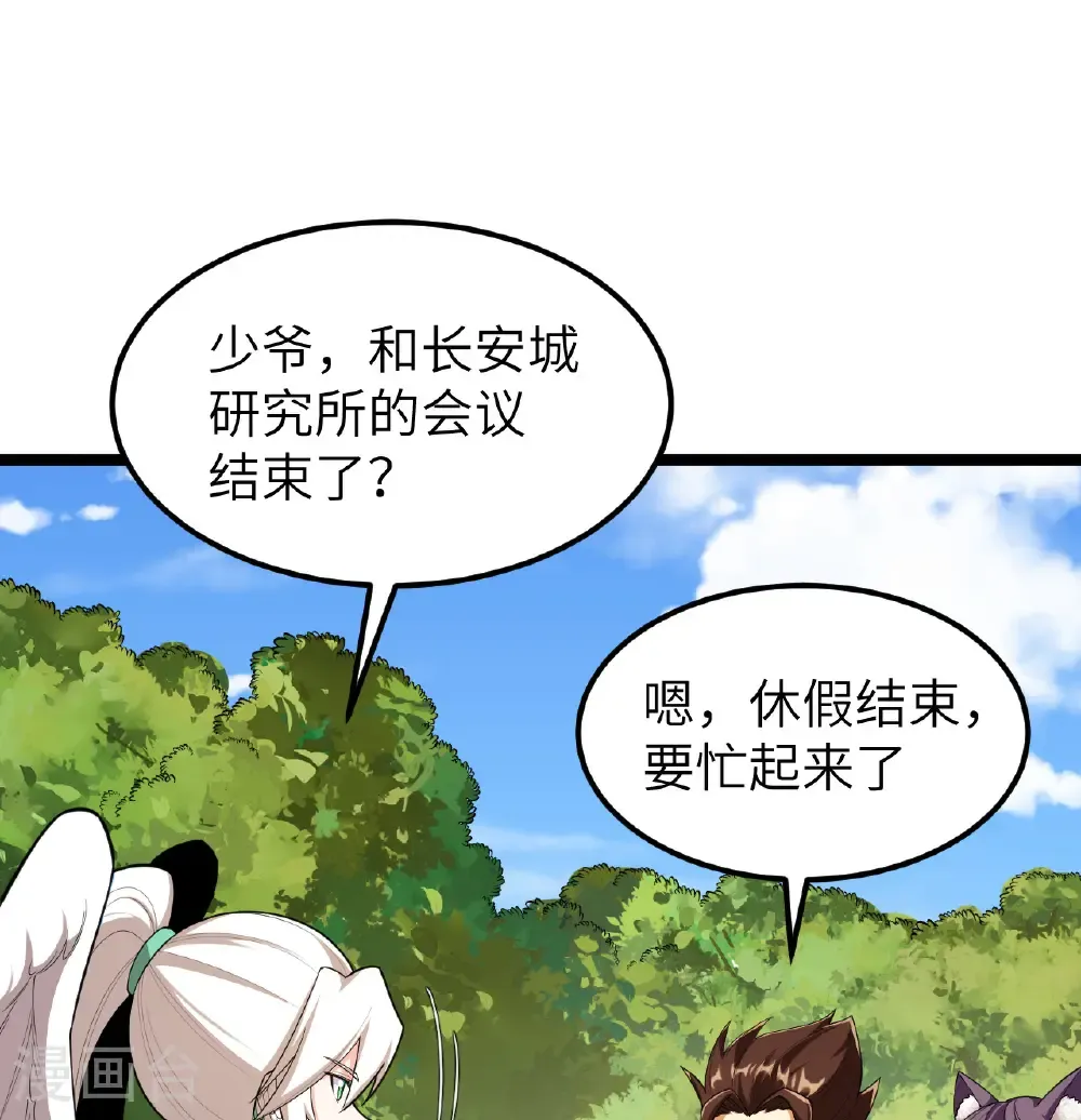 第528话21