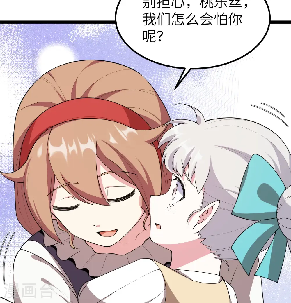 第530话33