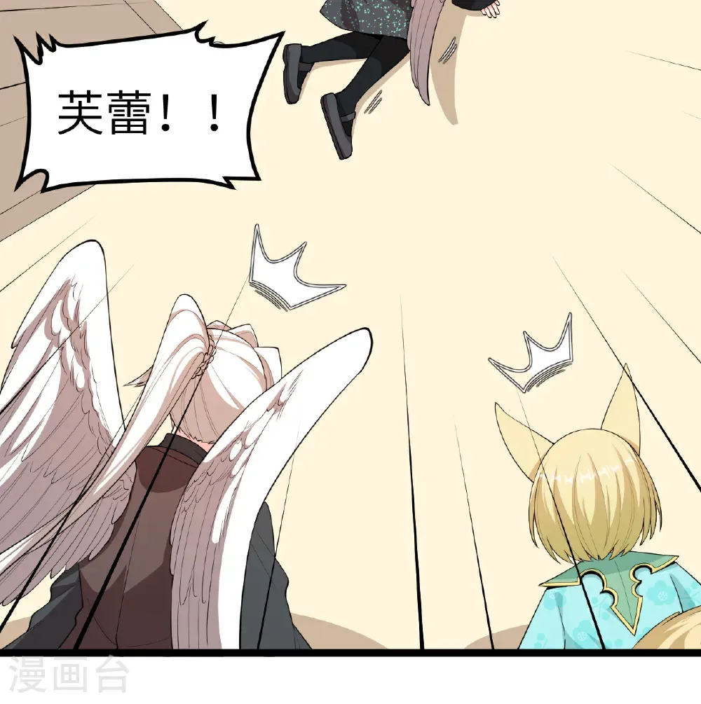 第526话8