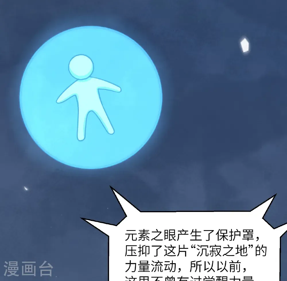 第526话28