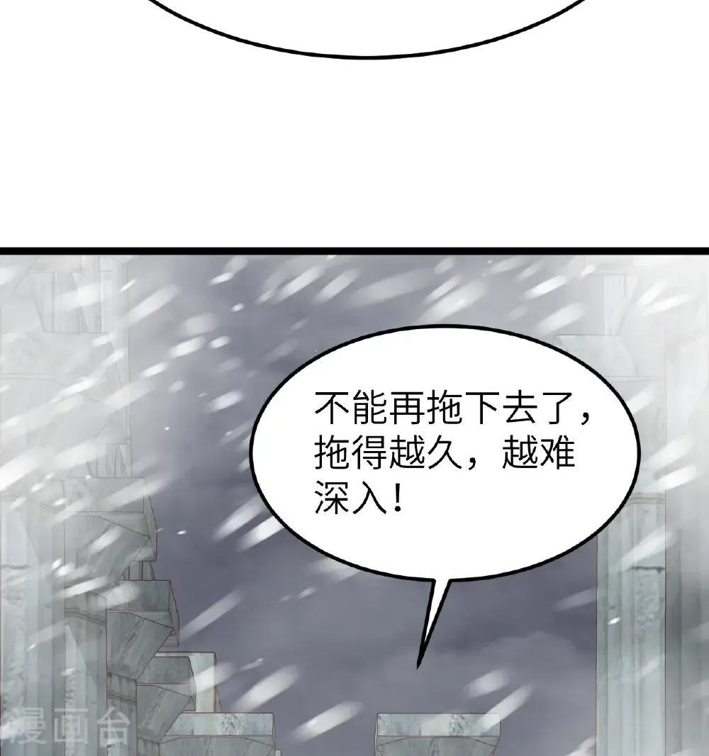 第524话37