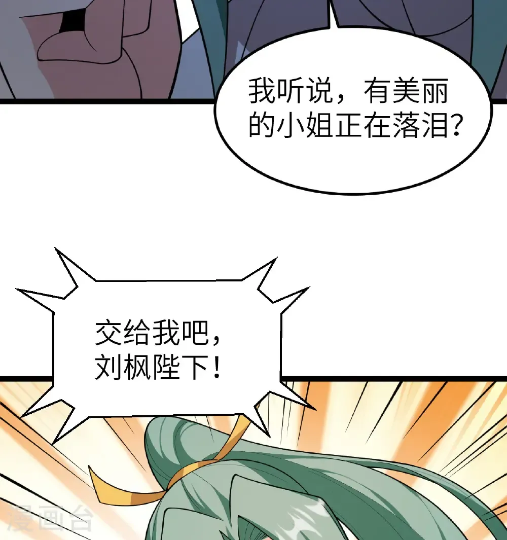 第531话21