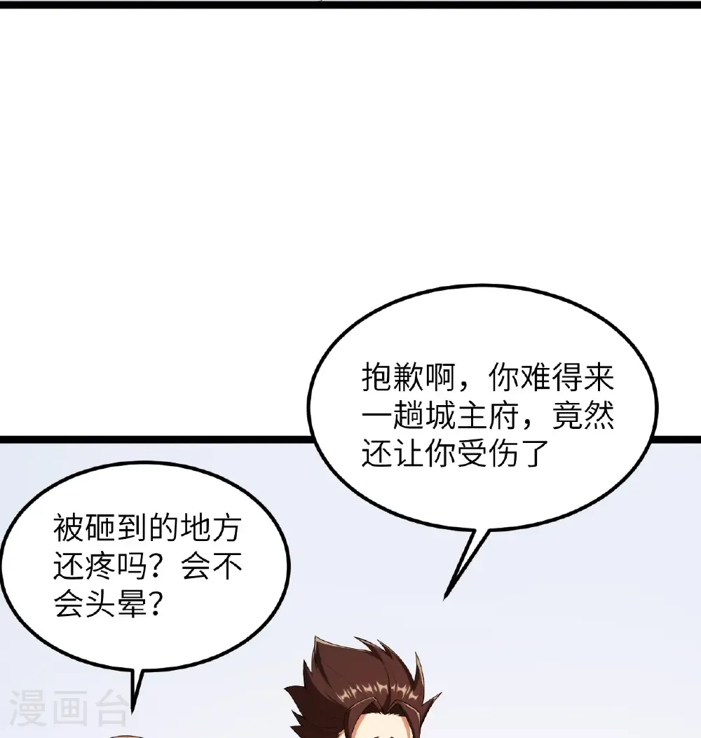 第530话5