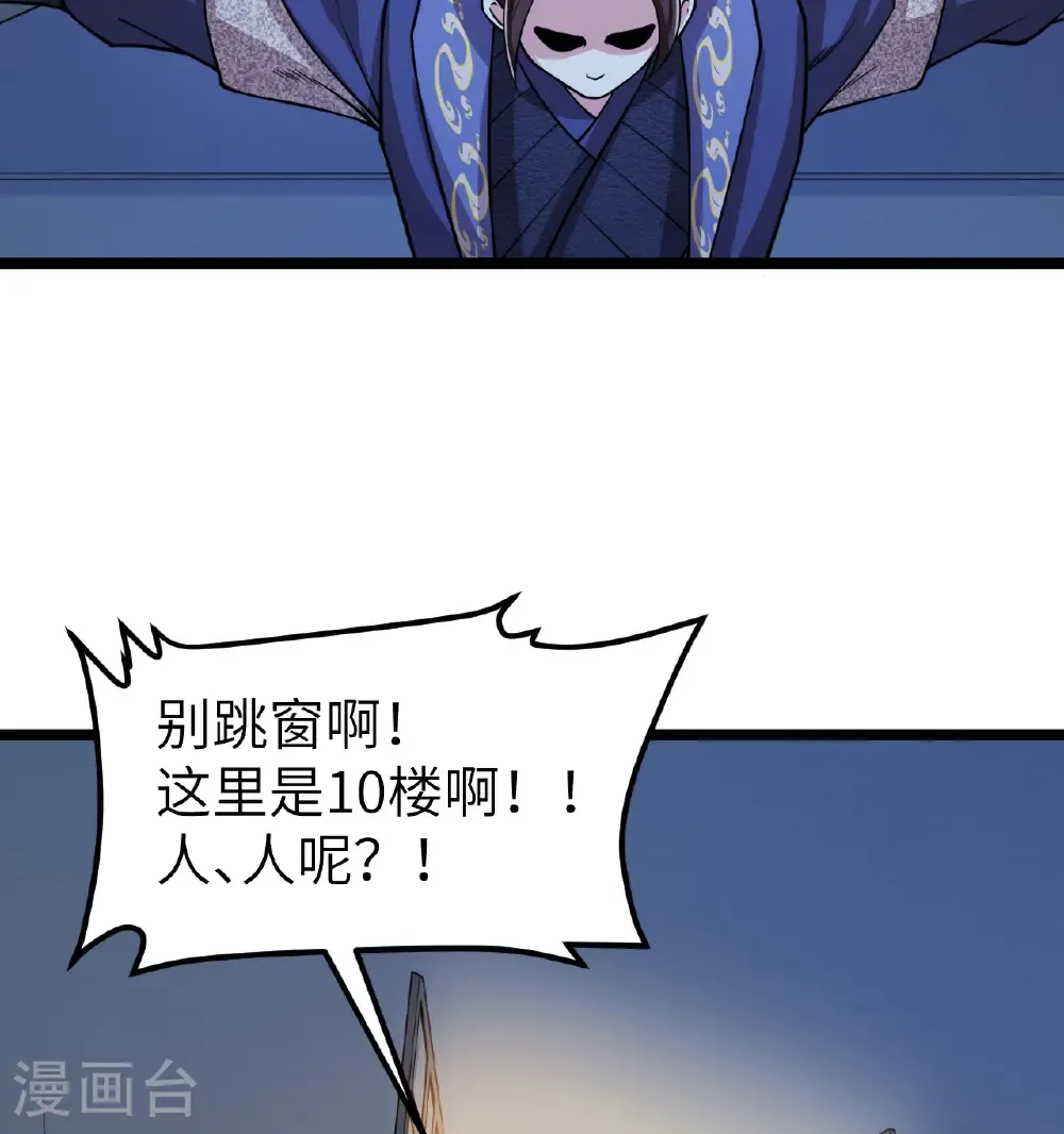 第522话13