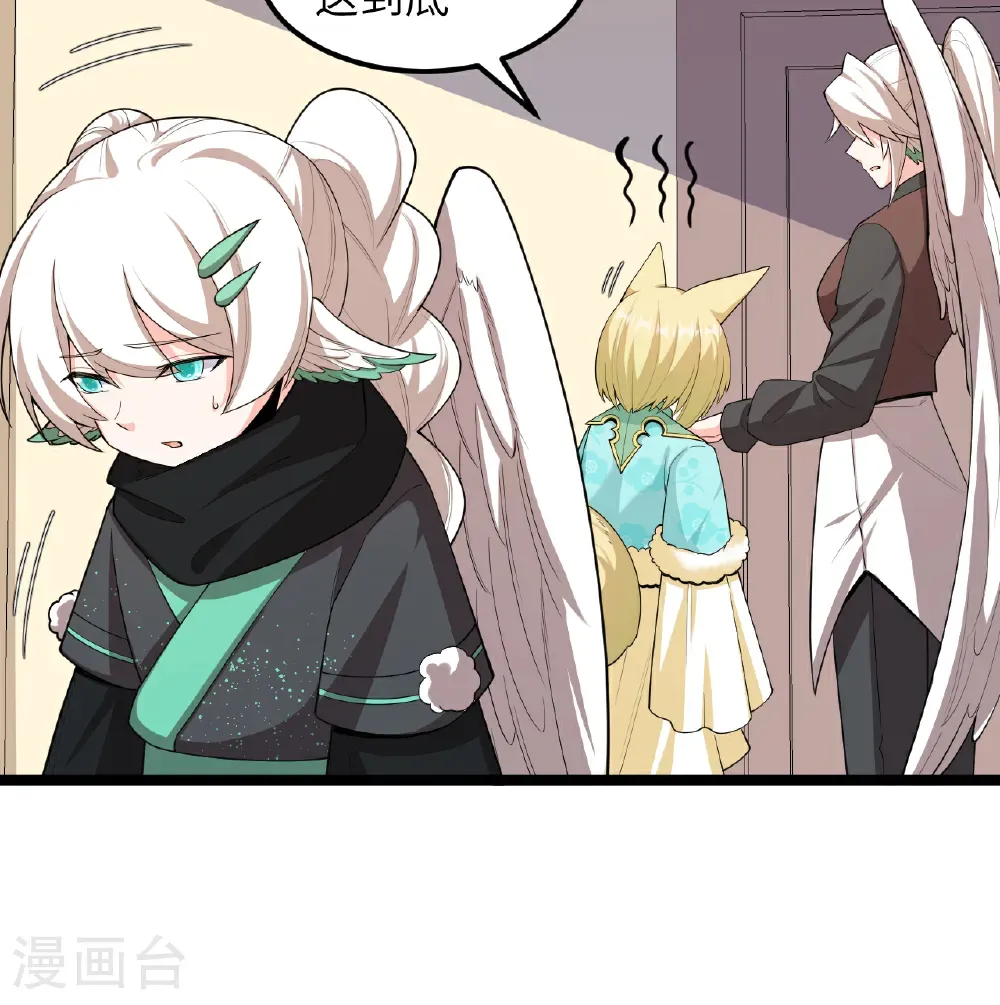 第526话6