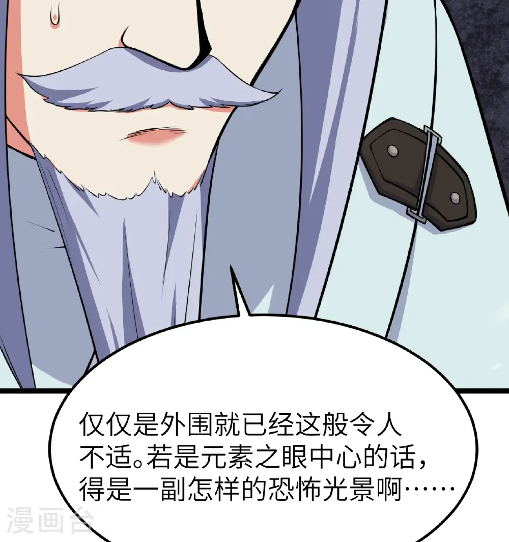 第524话36