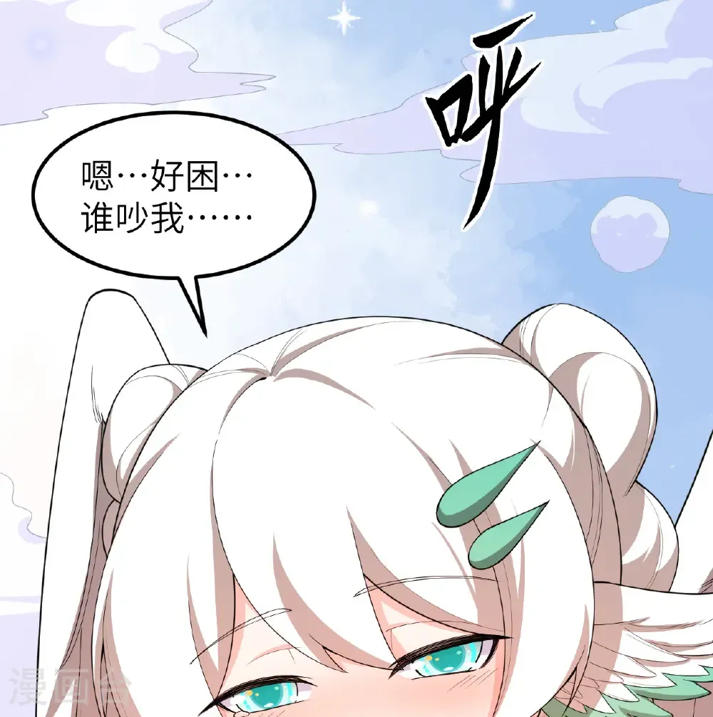 第527话1