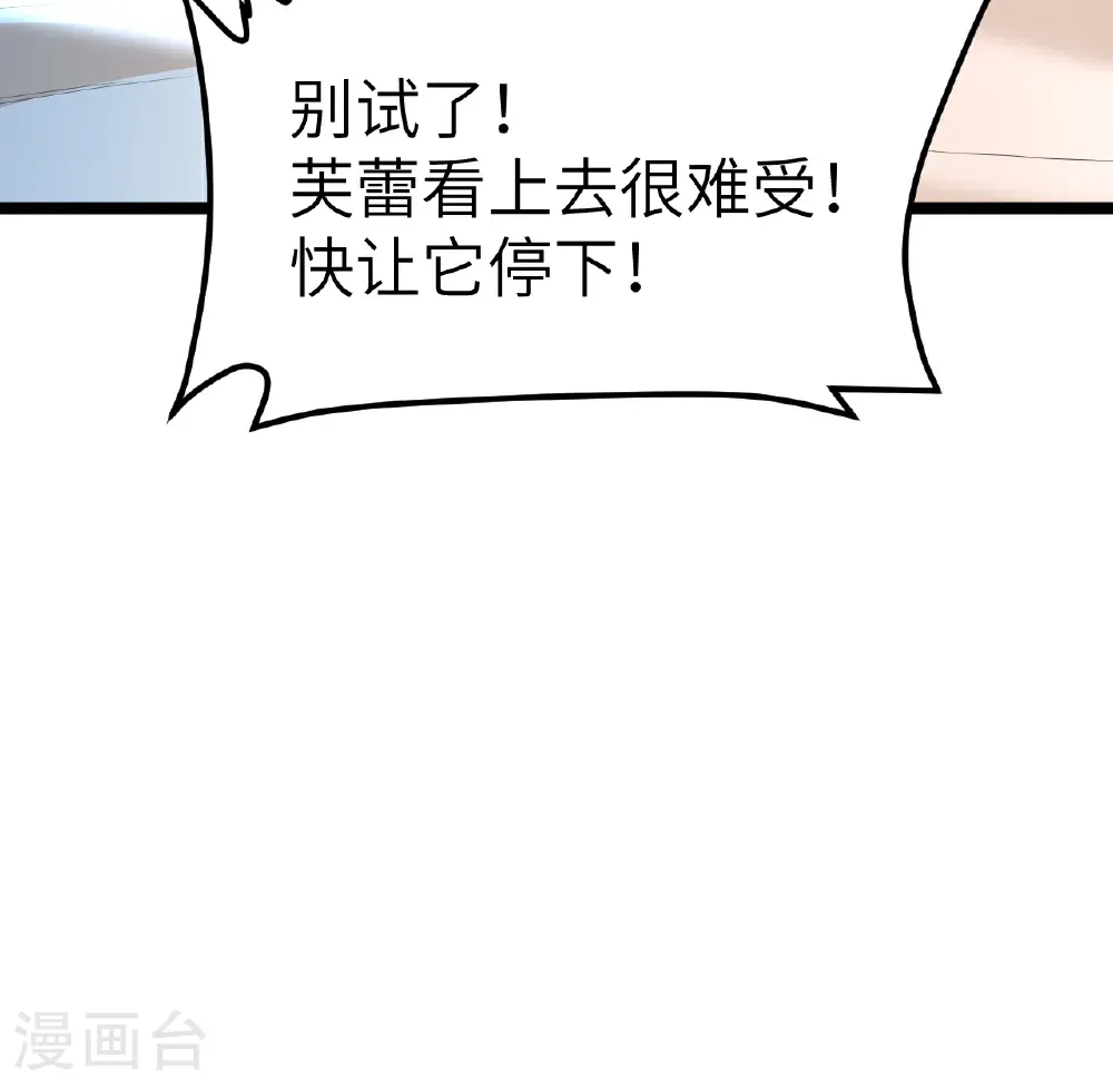 第526话44