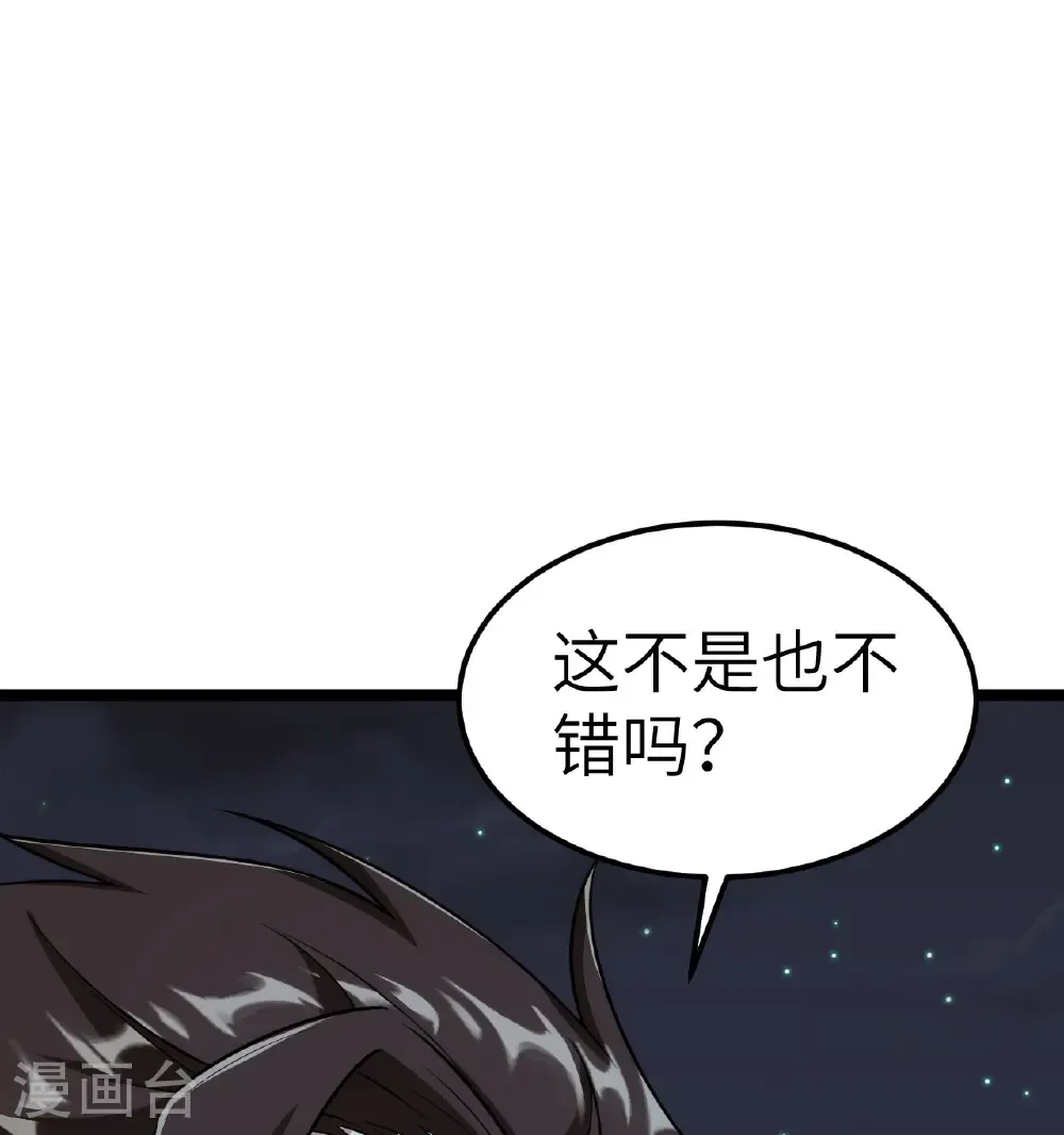第523话9